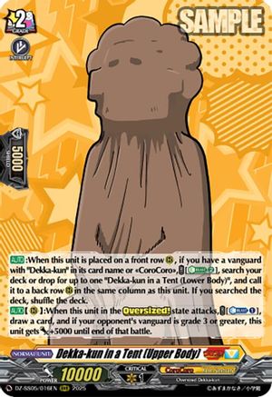 Dekka-kun in a Tent (Upper Body) Triple Rare  (DZ-SS05/016EN)