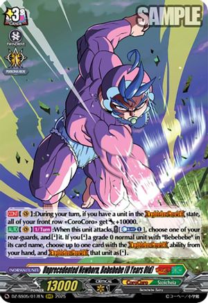 Unprecedented Newborn, Bebebebe (0 Years Old) Triple Rare  (DZ-SS05/017EN)