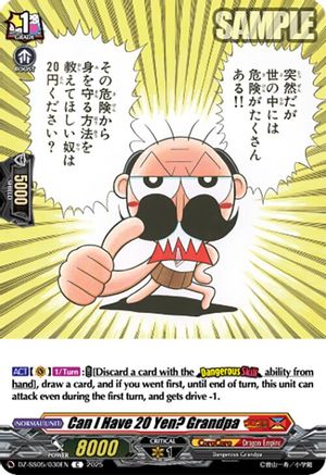 Can I Have 20 Yen? Grandpa Common  (DZ-SS05/030EN)