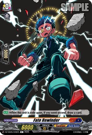 Fate Rewinder Common  (DZ-SS05/046EN)