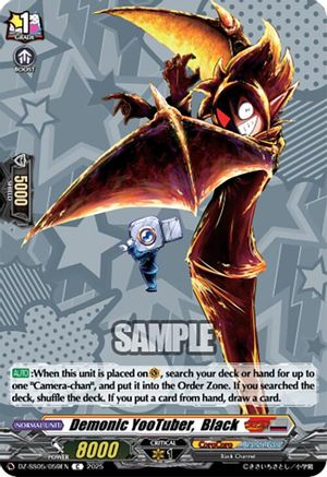 Demonic YooTuber,  Black Common  (DZ-SS05/059EN)