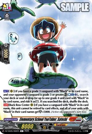 Elementary School YooTuber, Satoshi Common  (DZ-SS05/060EN)