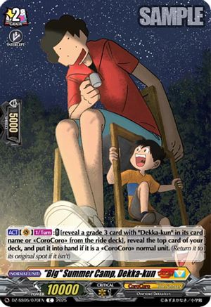 "Big" Summer Camp, Dekka-kun Common  (DZ-SS05/070EN)