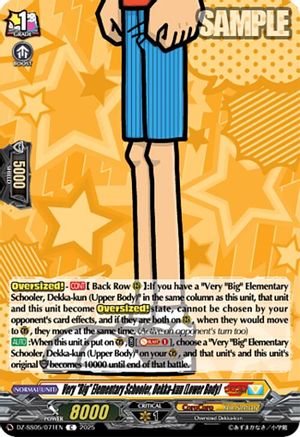 Very "Big" Elementary Schooler, Dekka-kun (Lower Body) Common  (DZ-SS05/071EN)