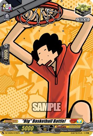 "Big" Basketball Battle! Common  (DZ-SS05/079EN)