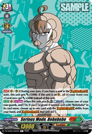 Serious Mode, Bebebebe Common  (DZ-SS05/084EN)