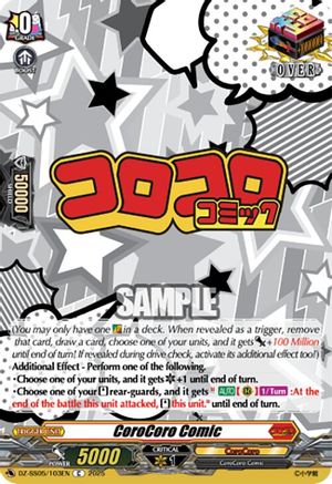 CoroCoro Comic Common  (DZ-SS05/103EN)