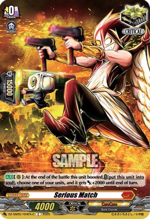 Serious Match (C) Common  (DZ-SS05/104EN-C)