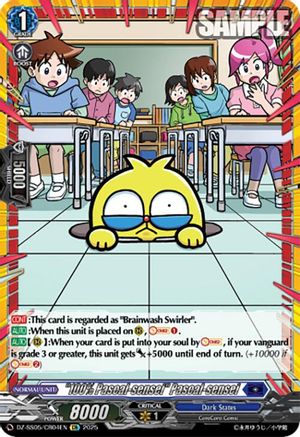 "100% Pascal-sensei" Pascal-sensei (CR) CR  (DZ-SS05/CR04EN)