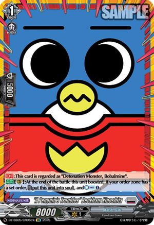 "A Penguin's Troubles" Beckham Kinoshita (CR) CR  (DZ-SS05/CR06EN)