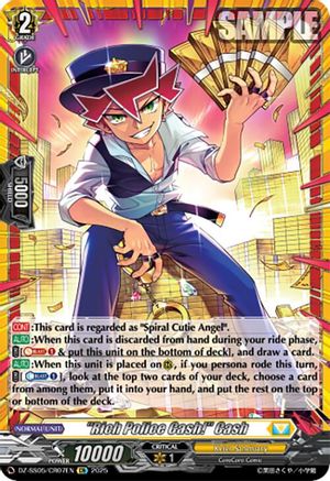 "Rich Police Cash!" Cash (CR) CR  (DZ-SS05/CR07EN)
