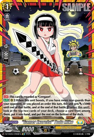 "Gamer Exorcist" Todo Miko (CR) CR  (DZ-SS05/CR08EN)