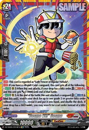 "Cosmo VS!" Cosmo (CR) CR  (DZ-SS05/CR18EN)