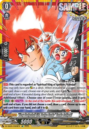 "Fiery Dodgeball Girl, Dodge Danko" Danko Ichigeki (CR) CR  (DZ-SS05/CR26EN)