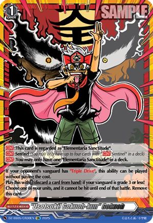 "Usotsuki! Gokuoh-kun" Gokuoh (CR) CR  (DZ-SS05/CR30EN)