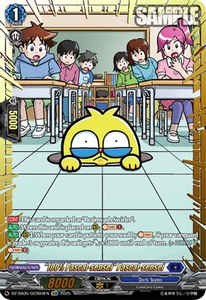 "100% Pascal-sensei" Pascal-sensei (GCR) GCR  (DZ-SS05/GCR04EN)