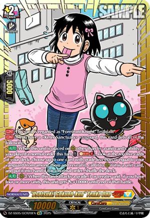 "Usotsuki! Gokuoh-kun" Tenko Ono (GCR) GCR  (DZ-SS05/GCR20EN)