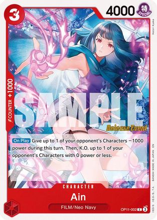 Ain [A Fist of Divine Speed Release Event Cards] Common