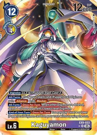 Kaguyamon (Alternate Art)  (EX9-033) [Versus Monsters] Foil