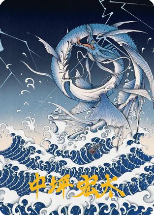 Summon: Leviathan Art Card (Gold-Stamped Signature) [Art Series: FINAL FANTASY] Special