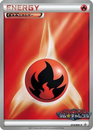 Basic Fire Energy 014/BW-P [BWP Promotional cards] Holofoil (Japanese)