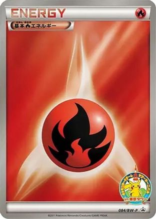 Basic Fire Energy 084/BW-P [BWP Promotional cards] Holofoil (Japanese)