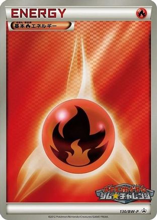 Basic Fire Energy 130/BW-P [BWP Promotional cards] Holofoil (Japanese)