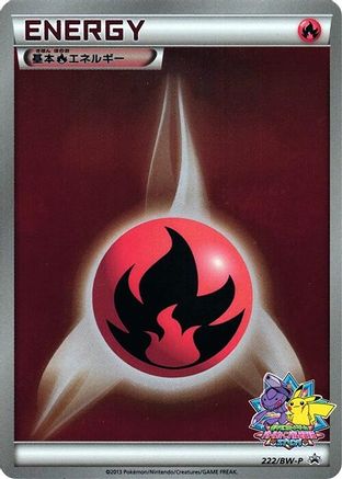 Basic Fire Energy 222/BW-P [BWP Promotional cards] Holofoil (Japanese)