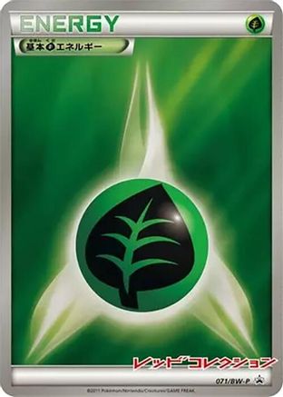 Basic Grass Energy 071/BW-P [BWP Promotional cards] Holofoil (Japanese)