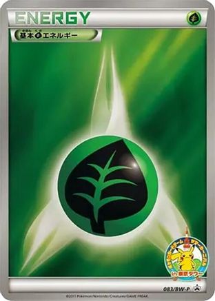 Basic Grass Energy 083/BW-P [BWP Promotional cards] Holofoil (Japanese)