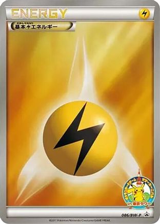 Basic Lightning Energy 086/BW-P [BWP Promotional cards] Holofoil (Japanese)