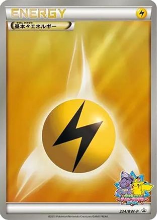 Basic Lightning Energy 224/BW-P [BWP Promotional cards] Holofoil (Japanese)