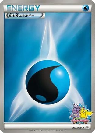Basic Water Energy 223/BW-P [BWP Promotional cards] Holofoil (Japanese)