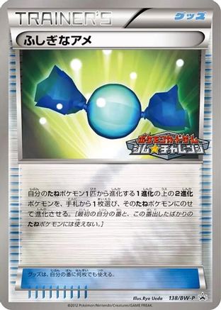 Rare Candy 138/BW-P [BWP Promotional cards] Holofoil (Japanese)