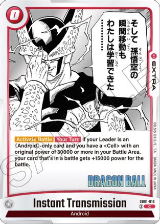 Instant Transmission (SB01-016) [Manga Booster 01 ]