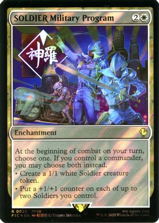 SOLDIER Military Program (Surge Foil) [Commander: FINAL FANTASY] Foil Rare