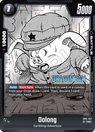 Oolong (SB01-047) [Manga Booster 01 ]