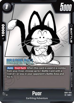 Puar (SB01-056) [Manga Booster 01 ]