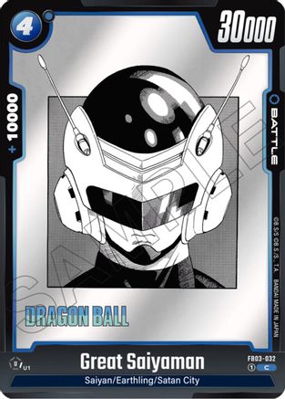 Great Saiyaman (FB03-032) [Manga Booster 01]