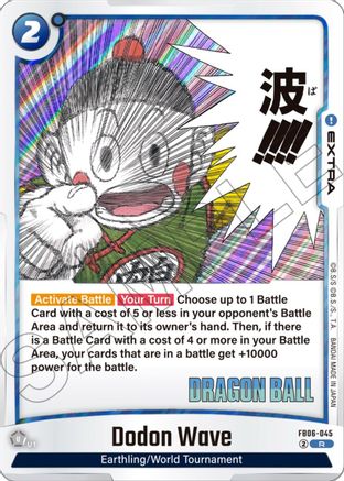 Dodon Wave (FB06-045) [Manga Booster 01 Holofoil]