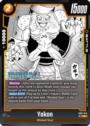 Yakon - SB01-043 (SB01-043) [Manga Booster 01 ]