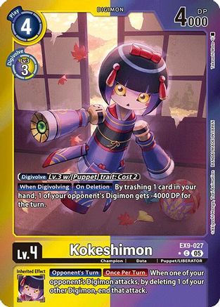 Kokeshimon (Limited Foil)  (EX9-027) [Versus Monsters] Foil
