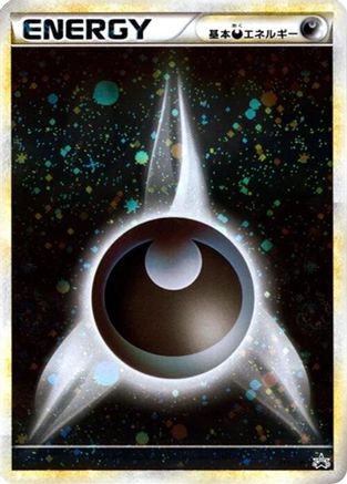 Basic Darkness Energy 017/L-P [LP Legends Promos] Holofoil (Japanese)