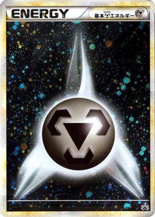 Basic Metal Energy 018/L-P [LP Legends Promos] Holofoil (Japanese)