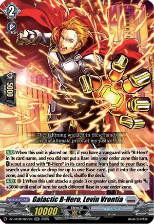 Galatic B-Hero, Levin Vrontia [Double Rare]  (DZ-BT08/027EN)