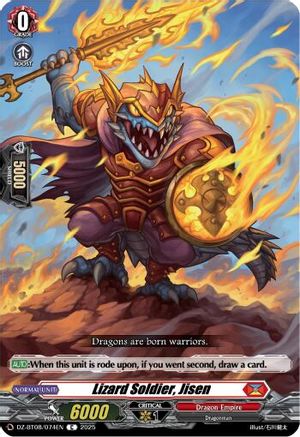 Lizard Soldier, Jisen [Common]  (DZ-BT08/074EN)