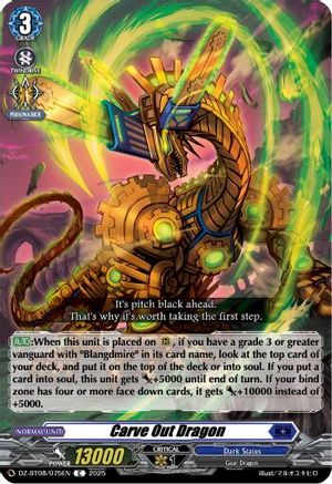 Carve Out Dragon [Common]  (DZ-BT08/075EN)