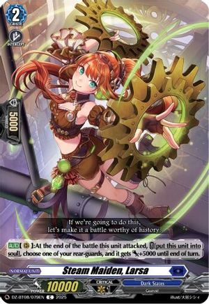 Steam Maiden, Larsa [Common]  (DZ-BT08/079EN)