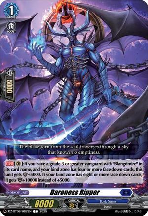 Bareness Ripper [Common]  (DZ-BT08/082EN)