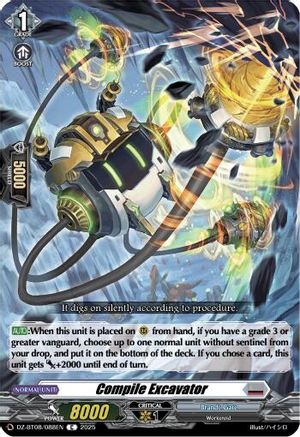 Compile Excavator [Common]  (DZ-BT08/088EN)